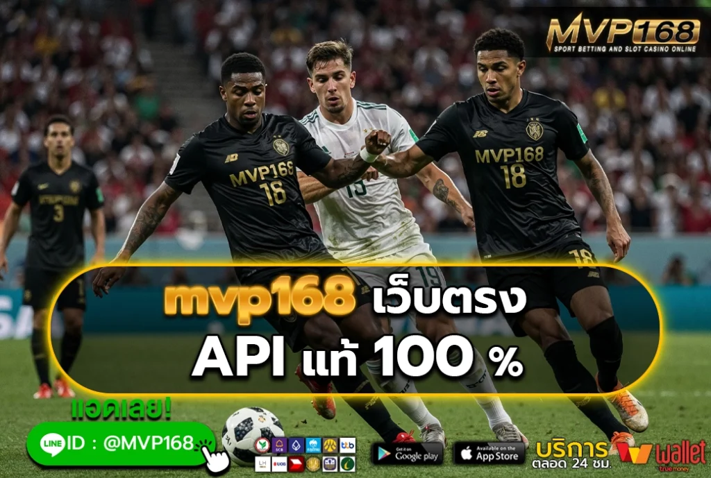 mvp168 1