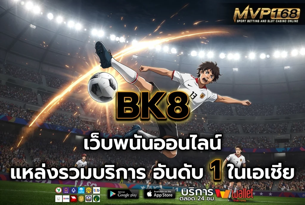 BK8 2