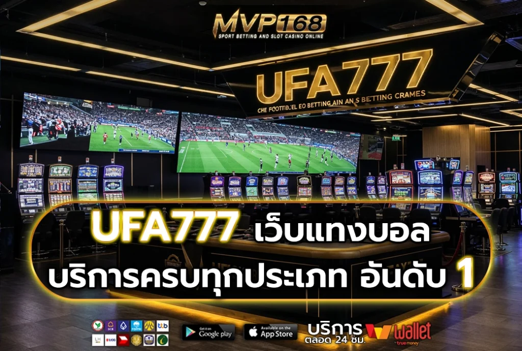 UFA777 2