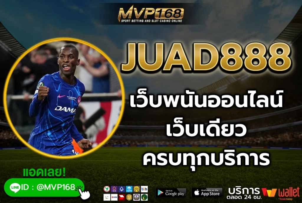 juad888 2