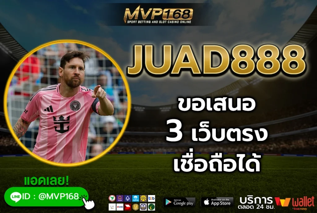 juad888 3