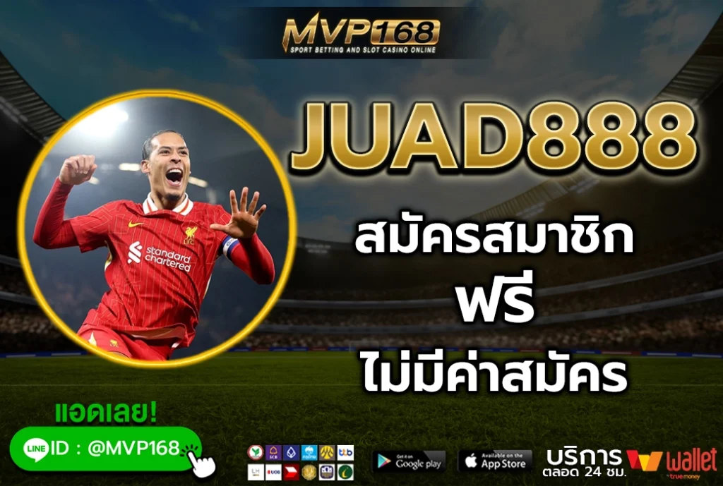 juad888 4