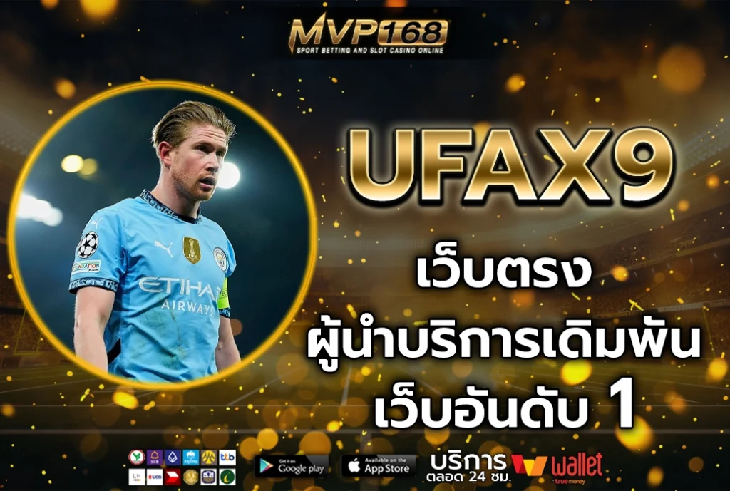 ufa x9 2