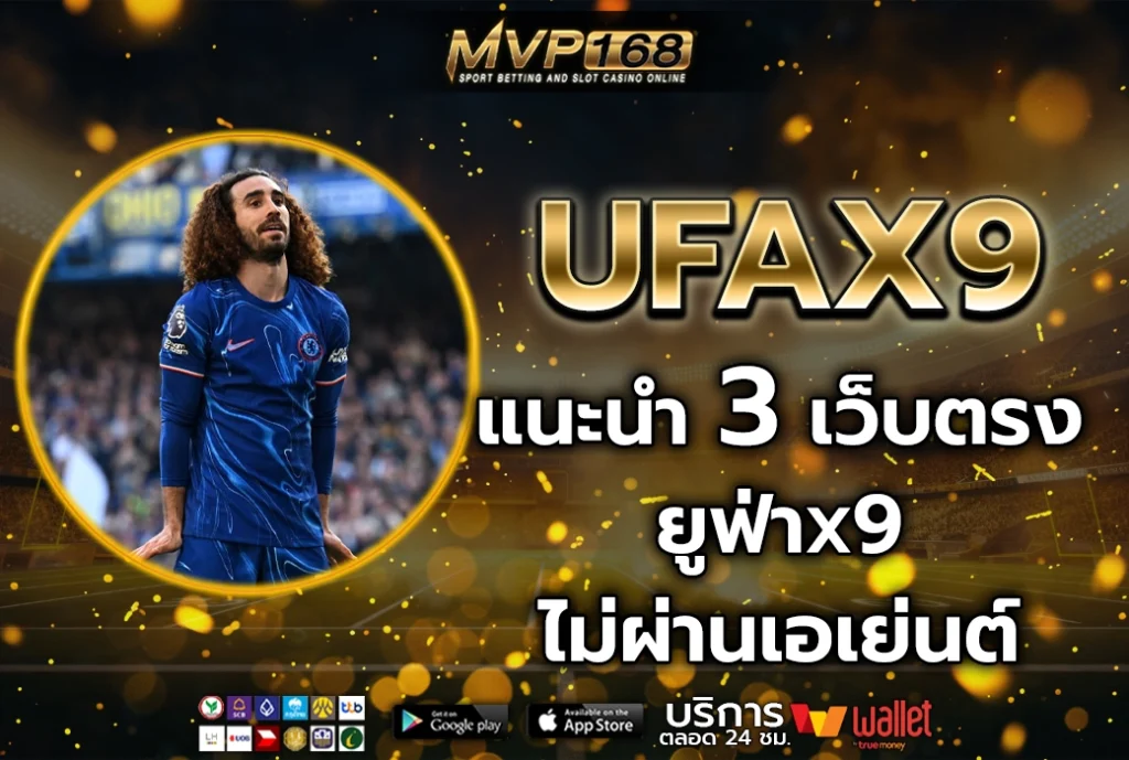 ufa x9 3