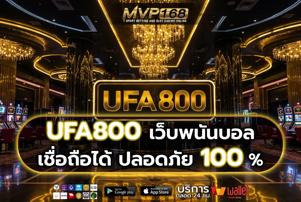 UFA800 2