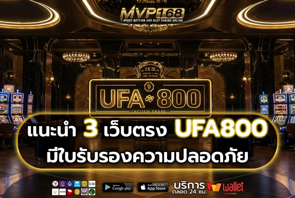 UFA800 3