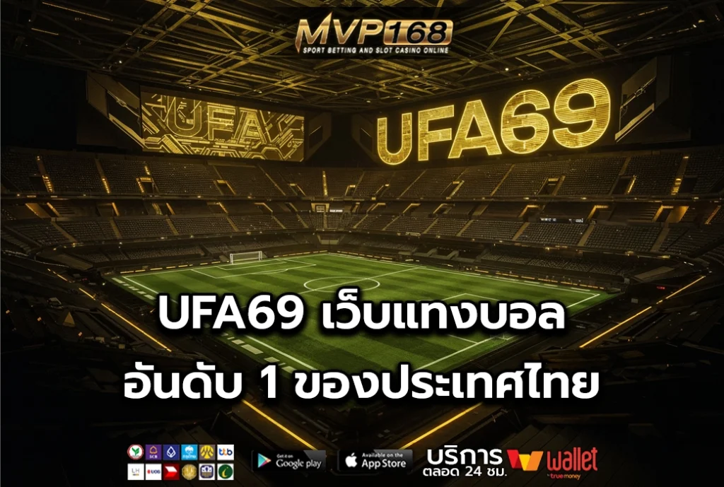 UFA69 2