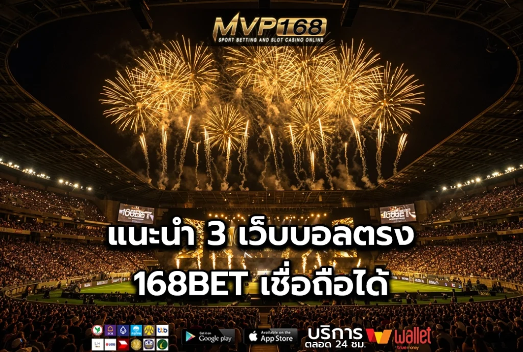 168BET 3