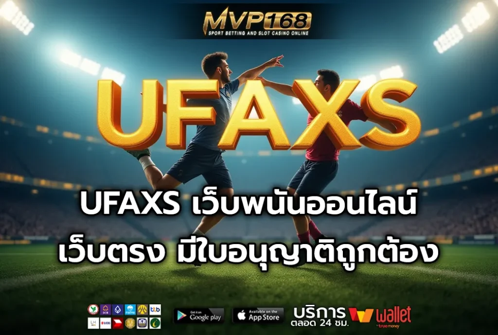 UFAXS 2