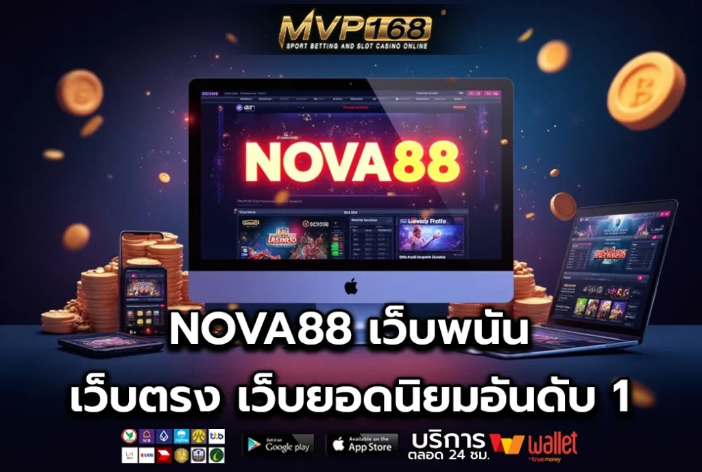 NOVA88 2