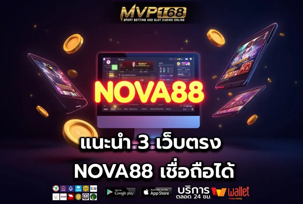 NOVA88 3